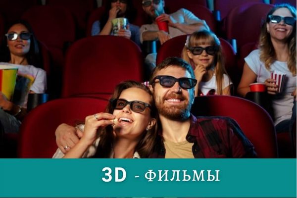 Вы любитель «острых» ощущений
